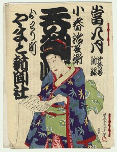 woman reading blue woodblock