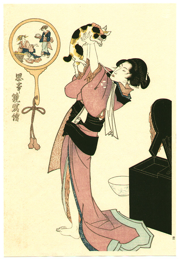 Beauty and the Cat , by Kunisada Utagawa