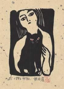 Patience,, by Iwao Akiyama